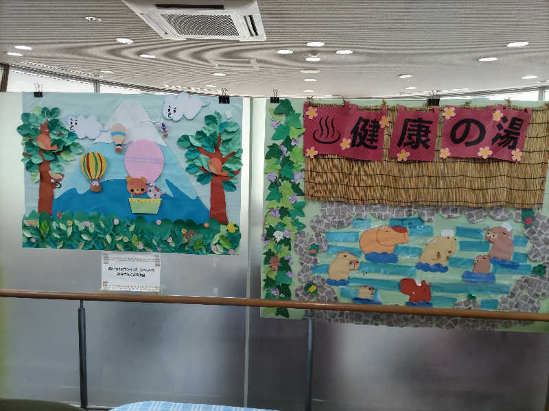 カニすきさんの四季健幸館 浅美運輸Spa(小美玉市四季健康館)のサ活写真