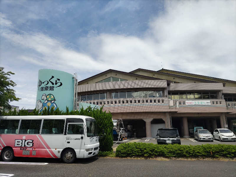 カニすきさんのゆっくら健康館のサ活写真