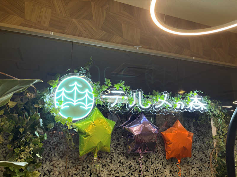 ぶりはっとさんの天然温泉リラックスパーク テルメ金沢のサ活写真