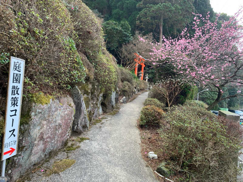 yuyaさんの硫黄谷温泉 霧島ホテルのサ活写真