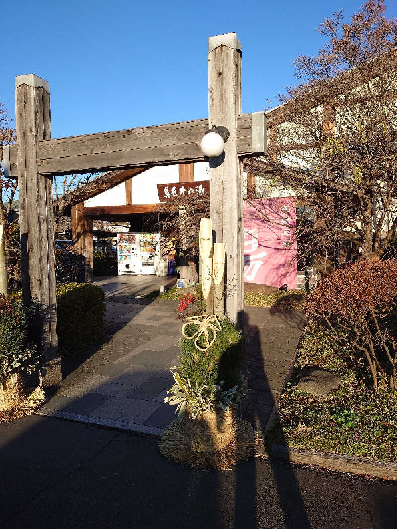 おいどんさんの天然温泉 真名井の湯 大井店のサ活写真