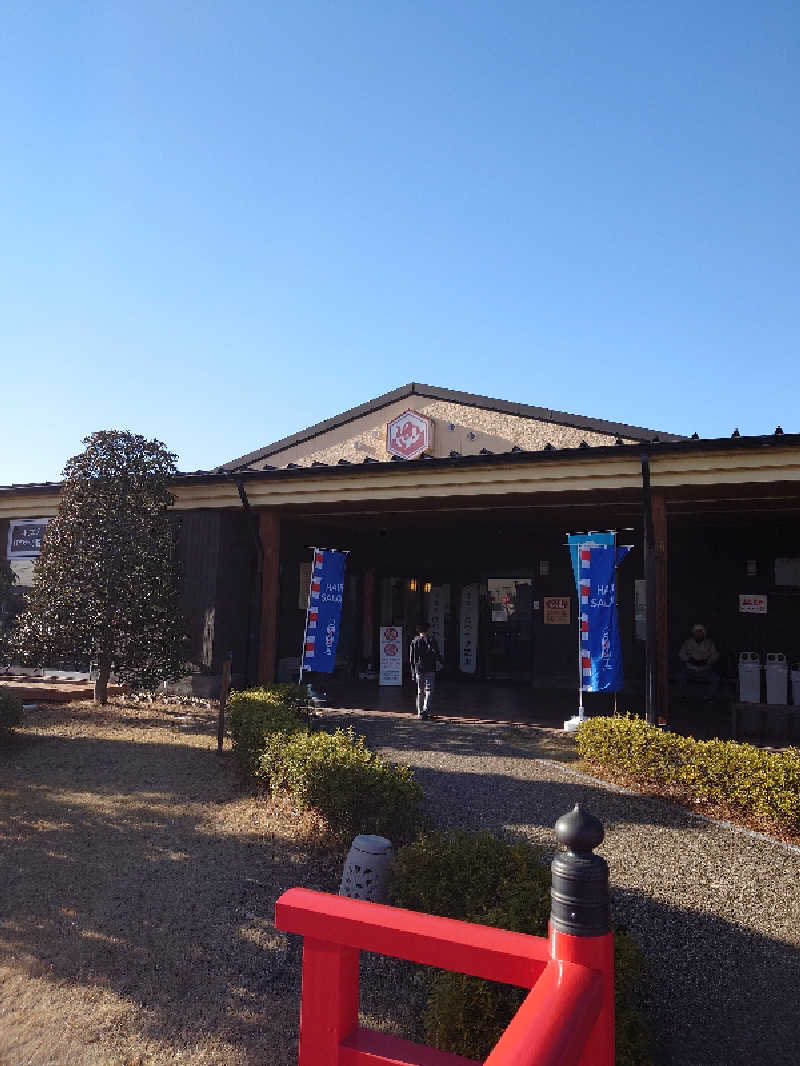 おいどんさんの小江戸はつかり温泉 川越店のサ活写真