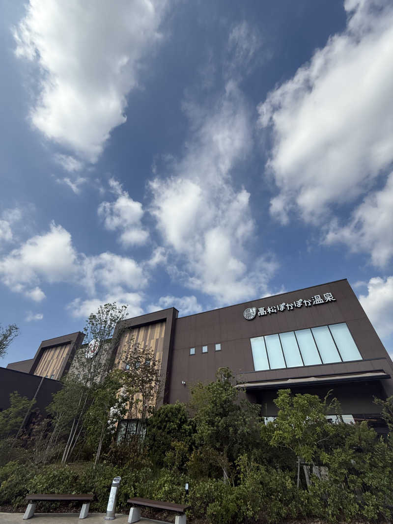 猫村ねこさんの高松ぽかぽか温泉のサ活写真