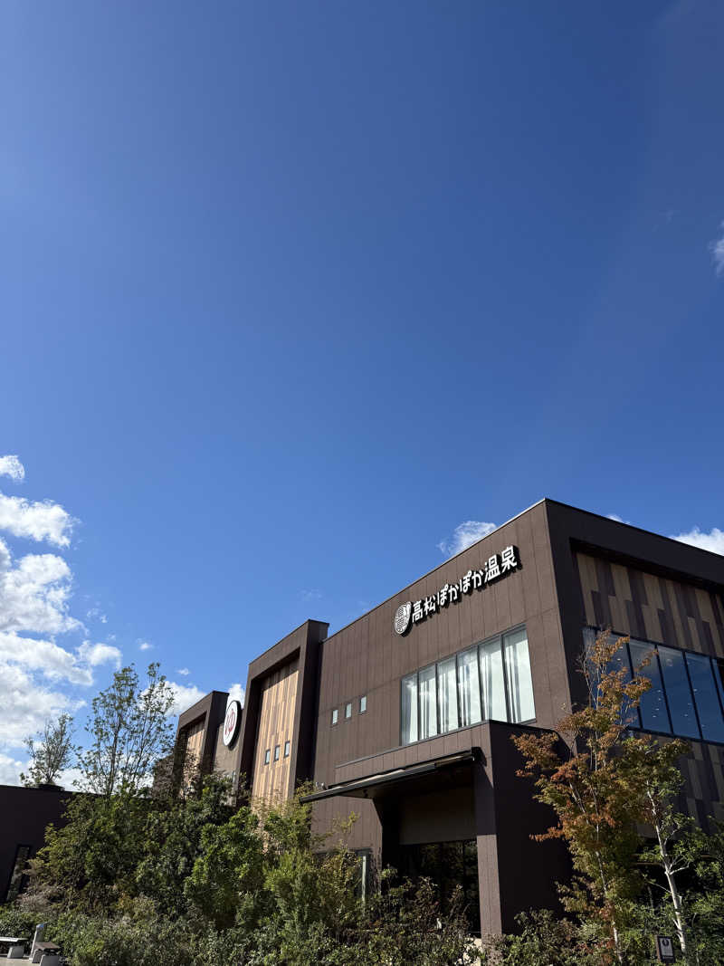 猫村ねこさんの高松ぽかぽか温泉のサ活写真