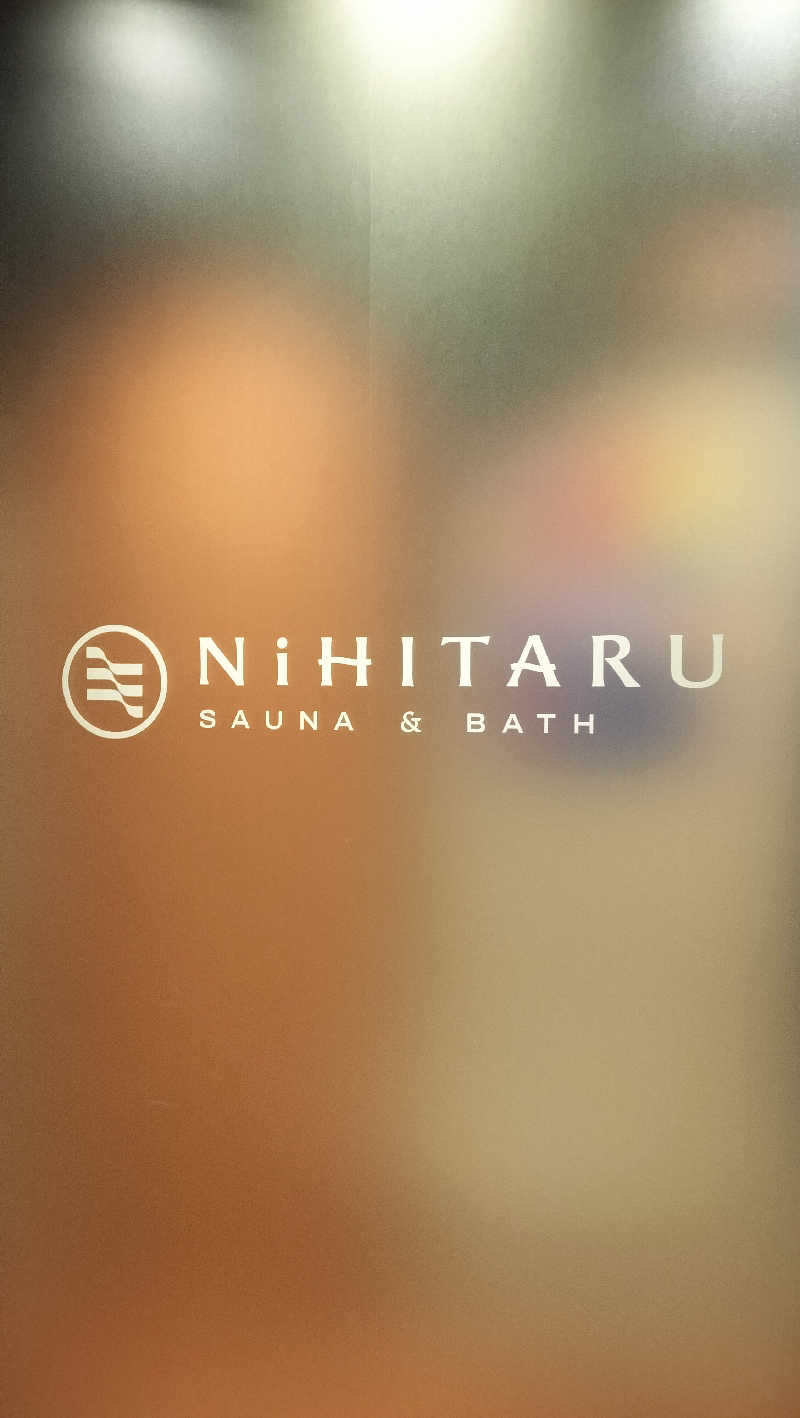 Stay-goldさんのsauna&bath NiHITARUのサ活写真