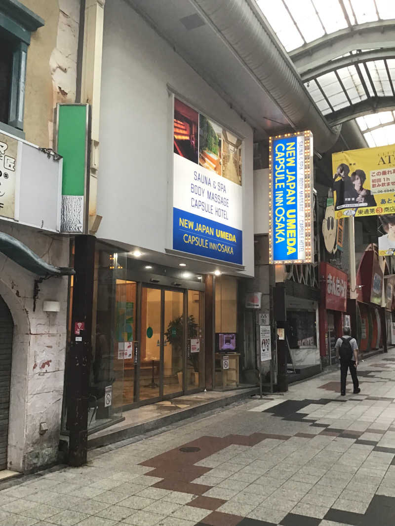 もめんさんのニュージャパン 梅田店(カプセルイン大阪)のサ活写真