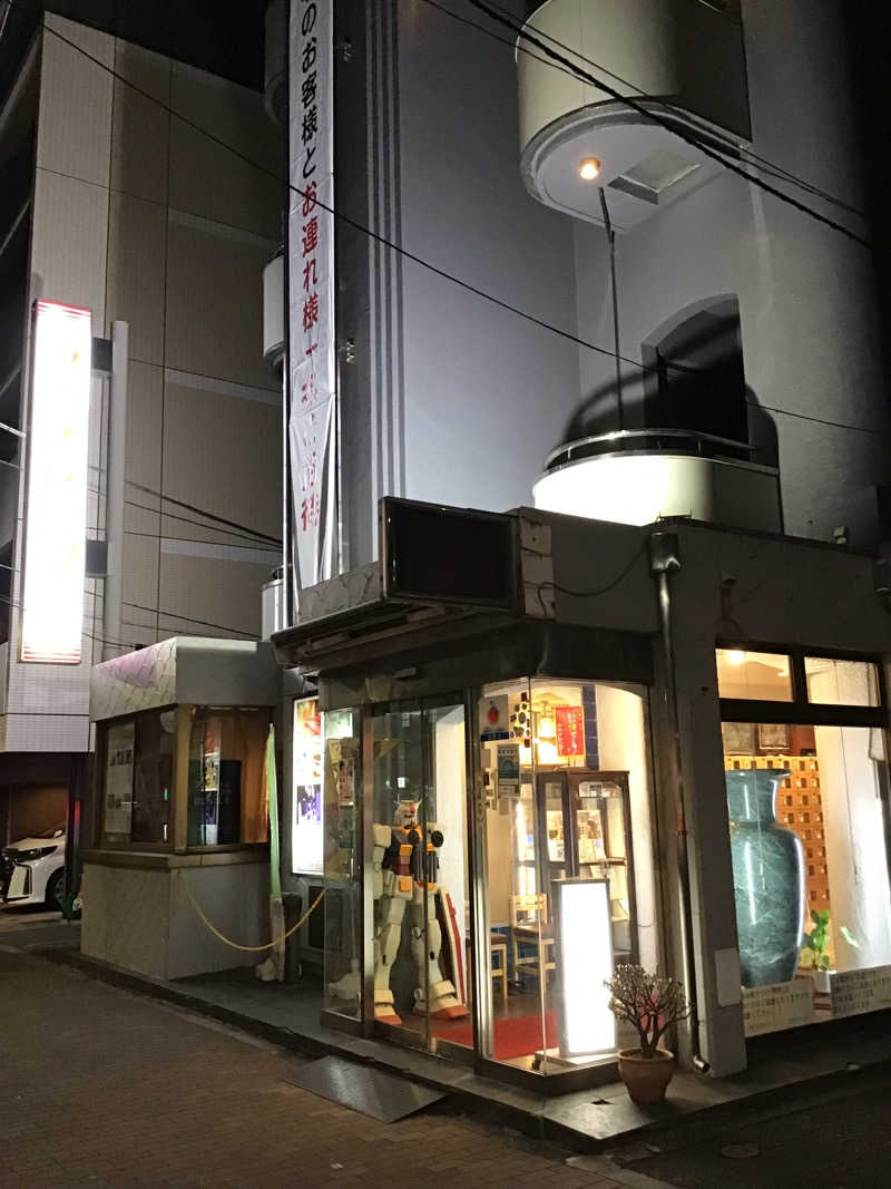 もめんさんのサウナセンター鶯谷本店のサ活写真