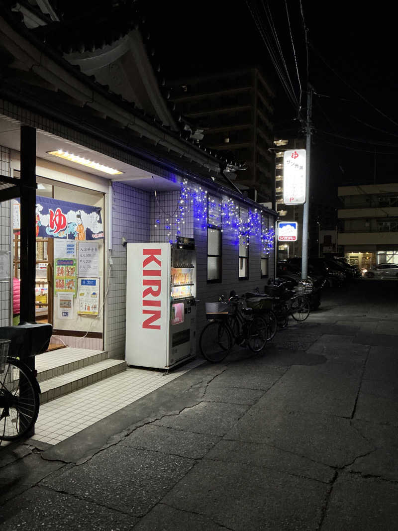 もめんさんのサン光湯のサ活写真