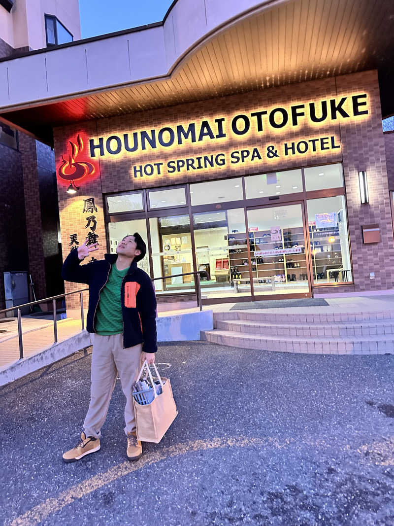 ヒロキングさんの鳳乃舞温泉 音更のサ活写真