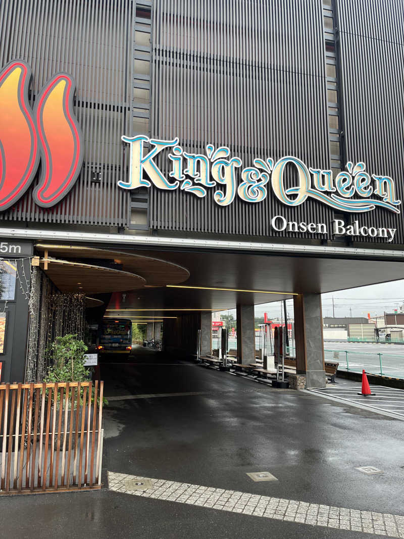 hiroyasさんの温泉バルコニー キング&クイーンのサ活写真