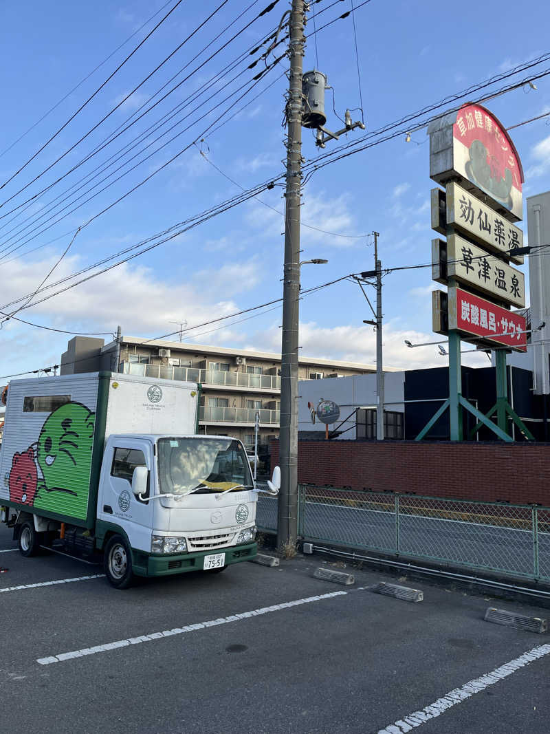 hiroyasさんの湯乃泉 草加健康センターのサ活写真