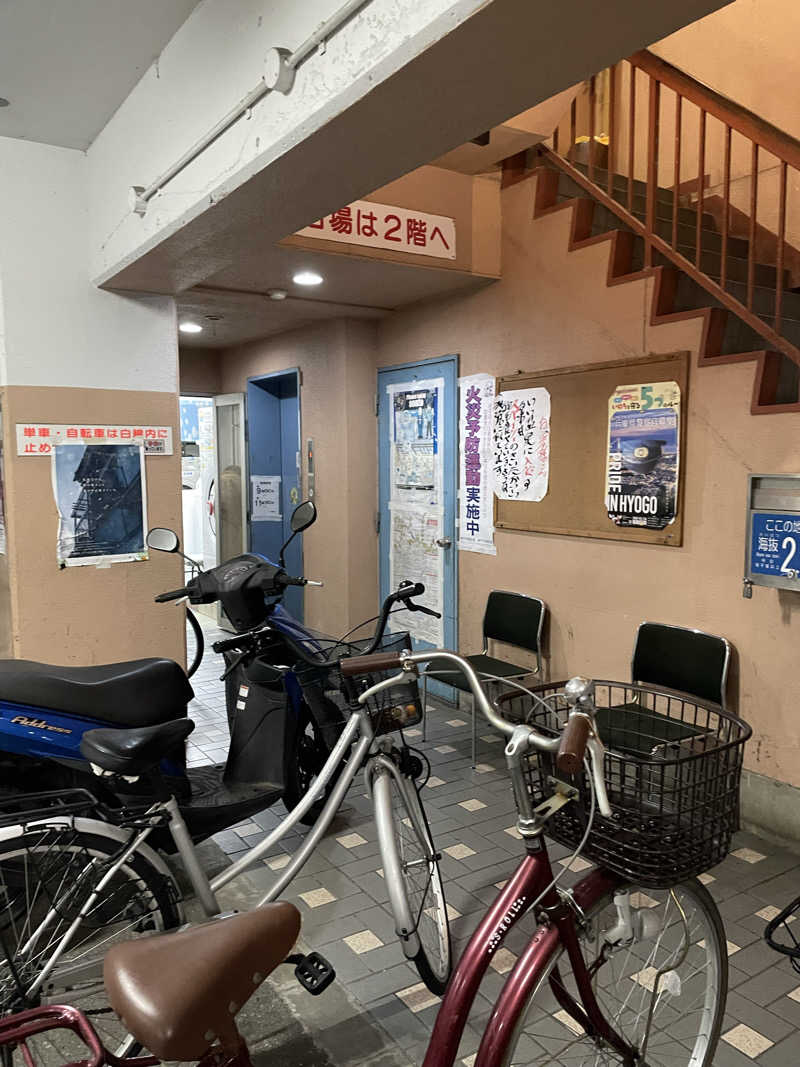 はっぴーさんの朝日温泉のサ活写真