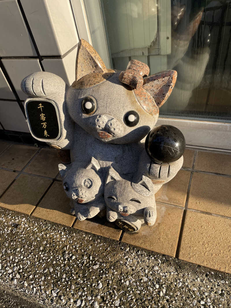 はっぴーさんの水木湯のサ活写真