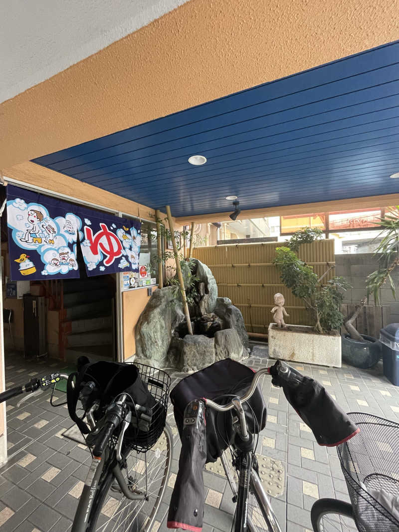 はっぴーさんの朝日温泉のサ活写真