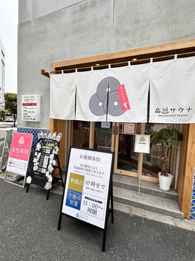 rnpさんの泊まれるサウナ屋さん 品川サウナのサ活写真
