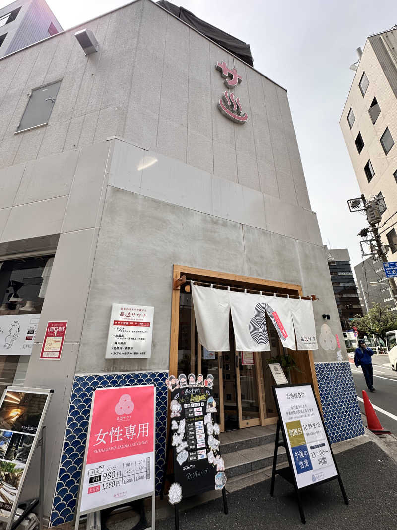 rnpさんの泊まれるサウナ屋さん 品川サウナのサ活写真