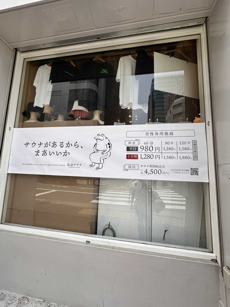 rnpさんの泊まれるサウナ屋さん 品川サウナのサ活写真