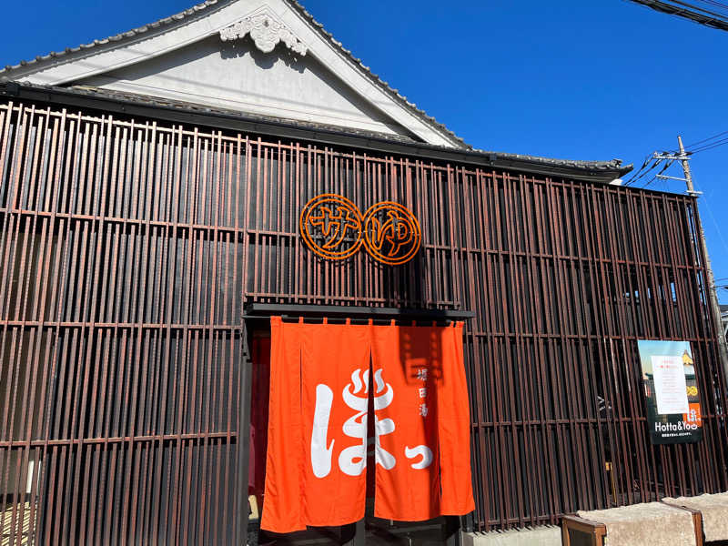 オスマン氷🌲🧊さんの堀田湯のサ活写真