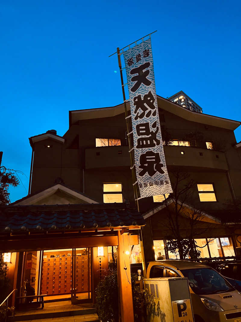 オスマン氷🌲🧊さんの武蔵小山温泉 清水湯のサ活写真