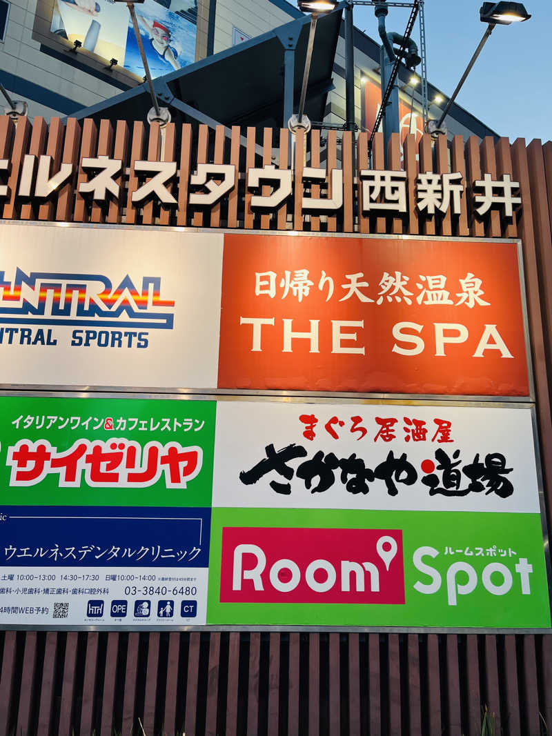 オスマン氷🌲🧊さんのTHE SPA 西新井のサ活写真