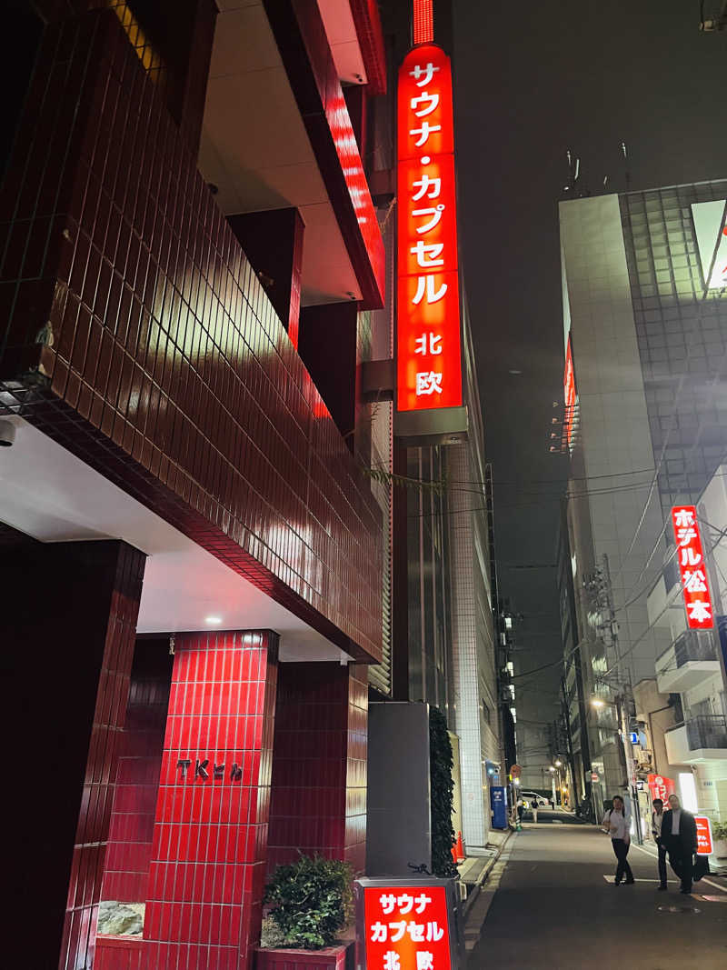 オスマン氷🌲🧊さんのサウナ&カプセルホテル 北欧のサ活写真