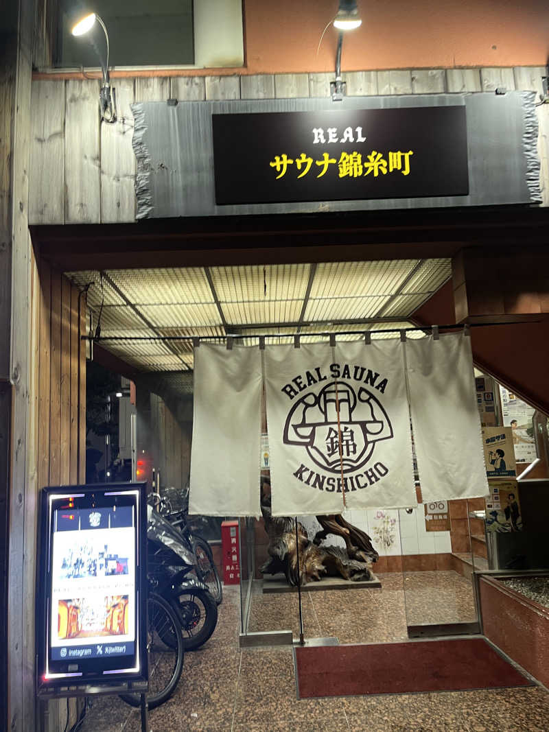 オスマン氷🌲🧊さんのスパ&カプセルイン リアルサウナ錦糸町のサ活写真