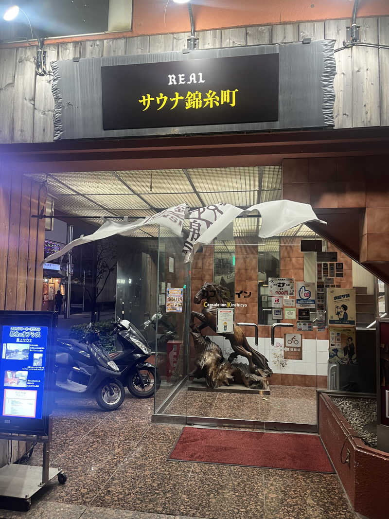 オスマン氷🌲🧊さんのスパ&カプセルイン リアルサウナ錦糸町のサ活写真