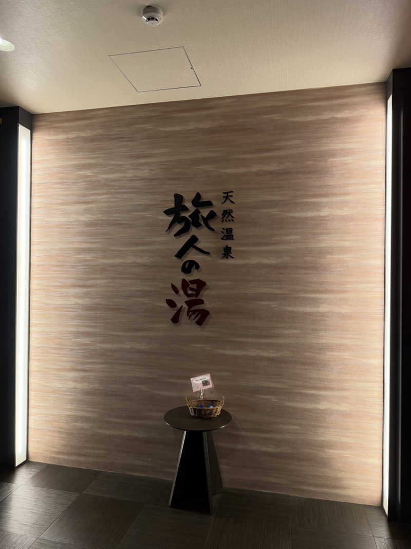 saumenさんのホテルルートインGrand秩父のサ活写真