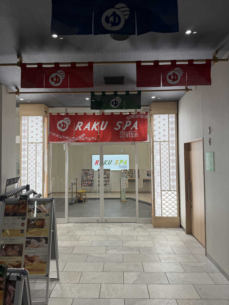 saumenさんのRAKU SPA Station 武蔵小金井のサ活写真