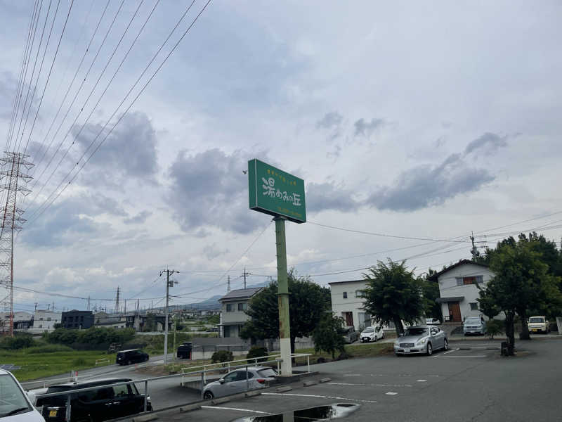 桜湯なうさんの湯めみの丘のサ活写真