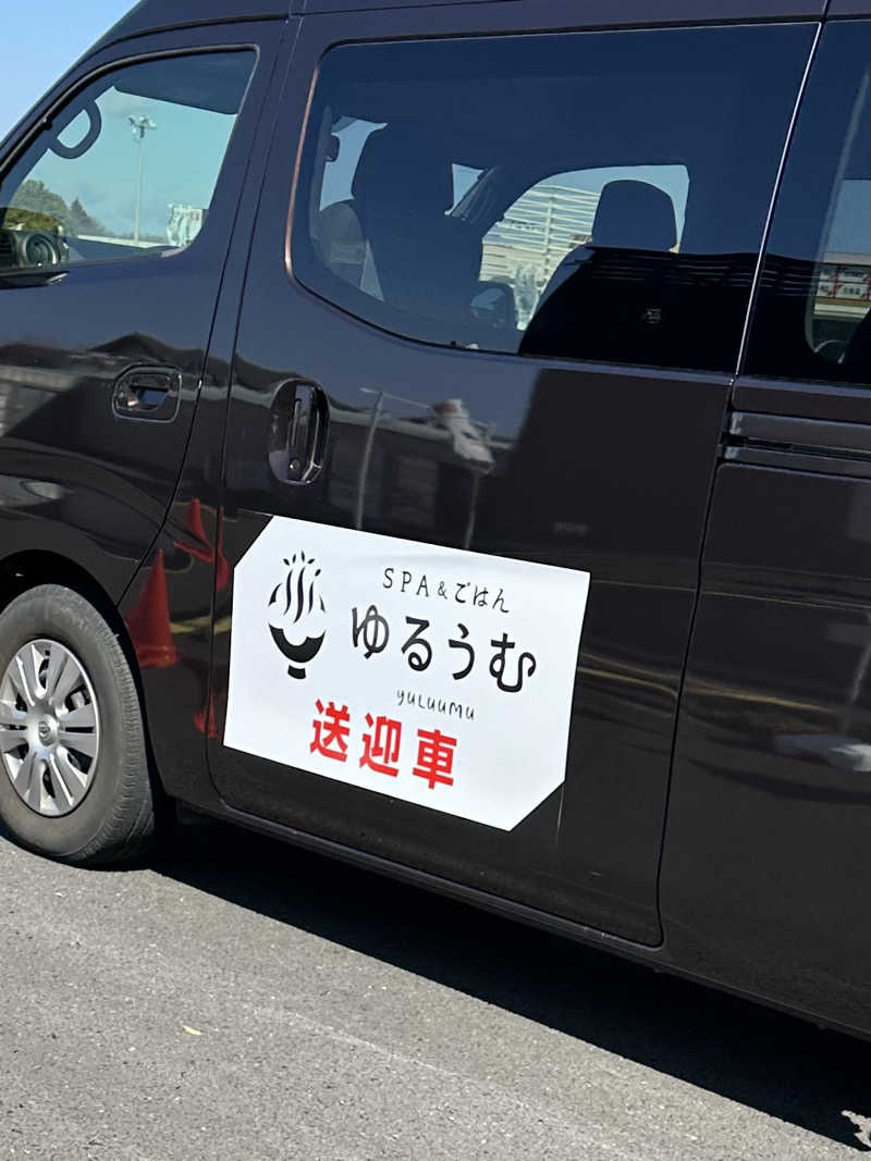 いいちこニキさんのSPA&ごはん ゆるうむ yuluumuのサ活写真