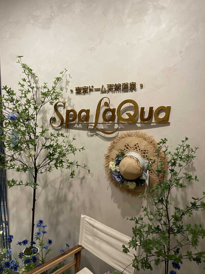 こーすけさんの東京ドーム天然温泉 Spa LaQua(スパ ラクーア)のサ活写真
