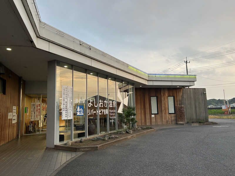 おななさんのリバートピア吉岡のサ活写真
