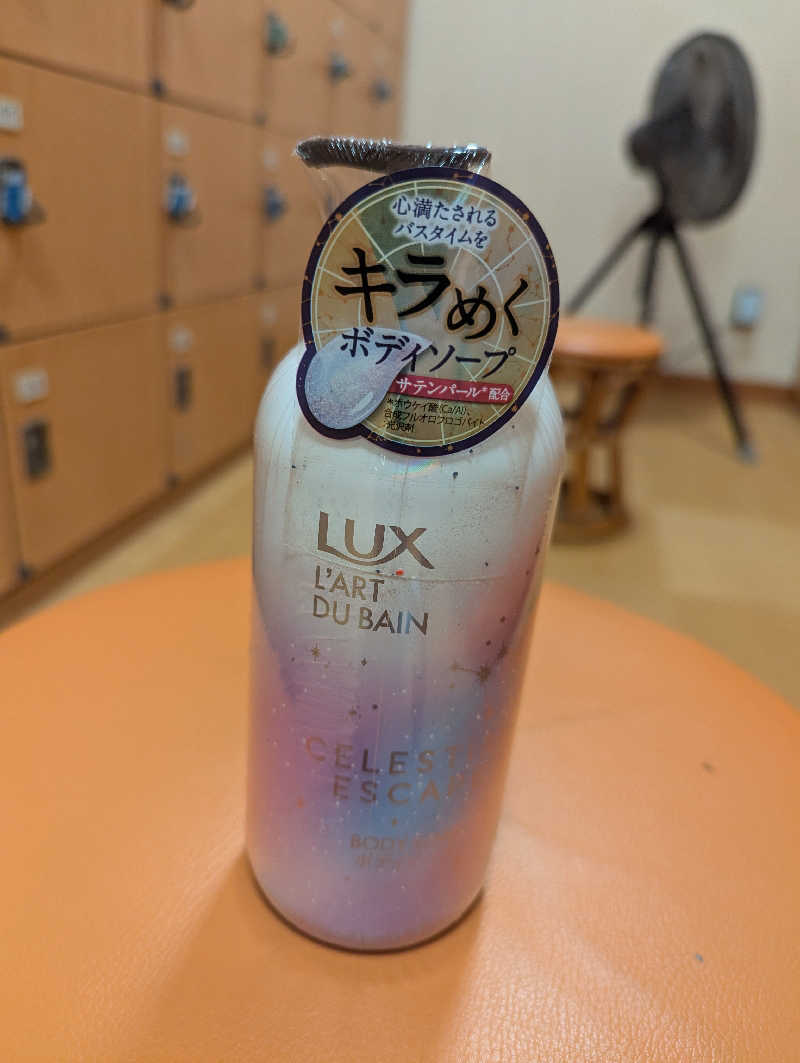 サウナー♨️しんちゃん👓さんの天然温泉コロナの湯 安城店のサ活写真