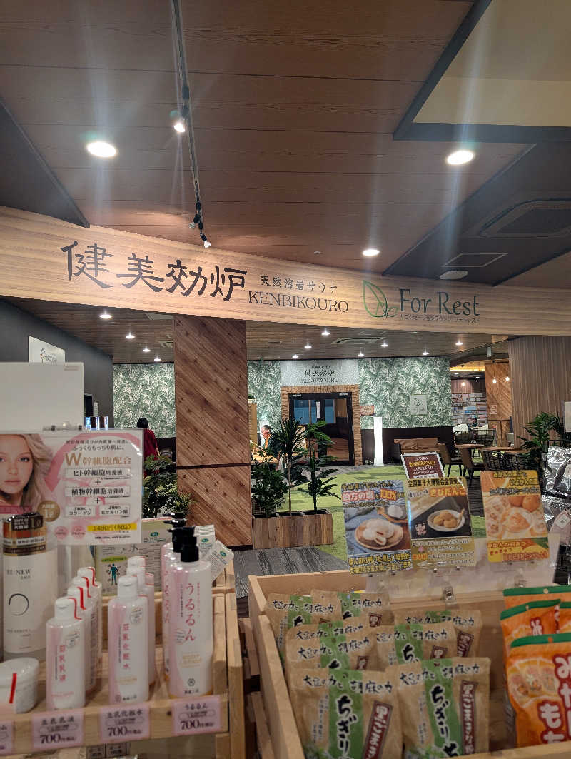 サウナー♨️しんちゃん👓さんのコロナの湯 豊川店 (ホテルキャッスルイン豊川)のサ活写真