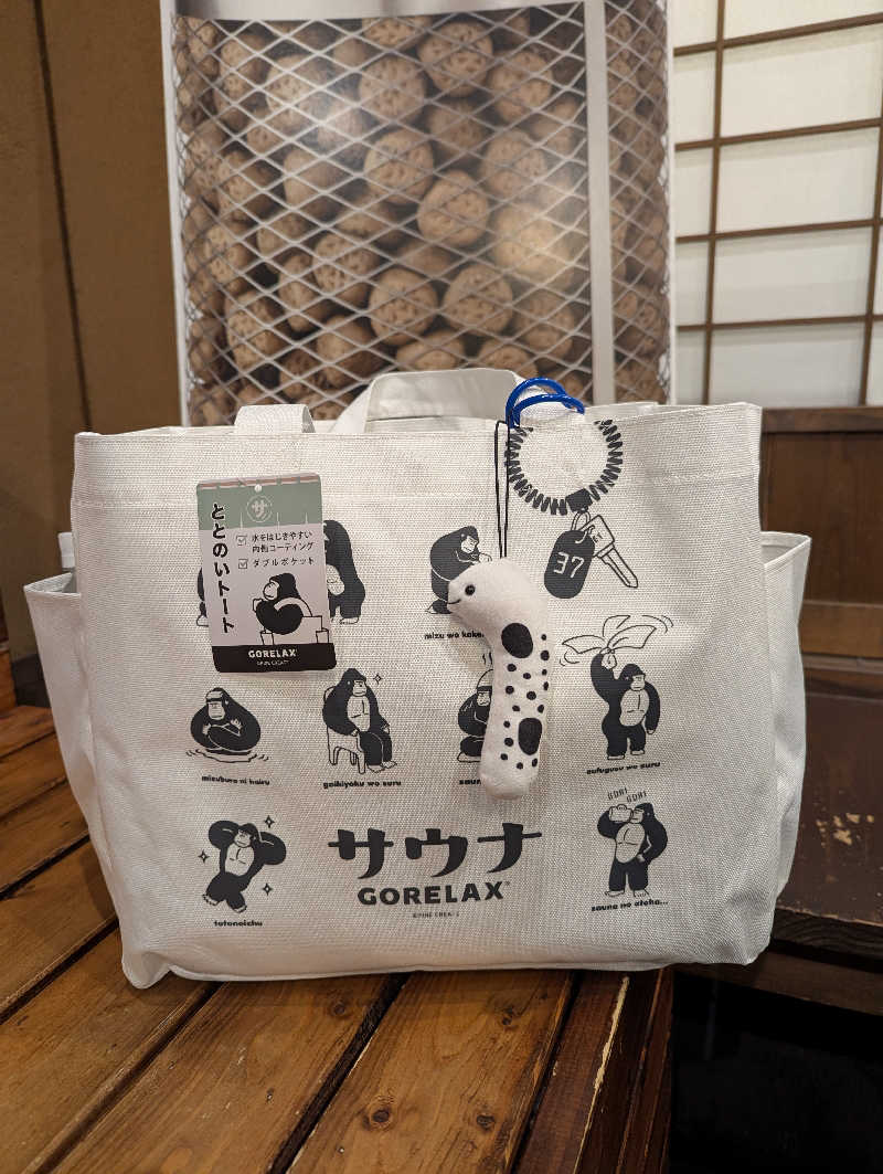 サウナー♨️しんちゃん👓さんの天然温泉 延羽の湯 鶴橋店のサ活写真