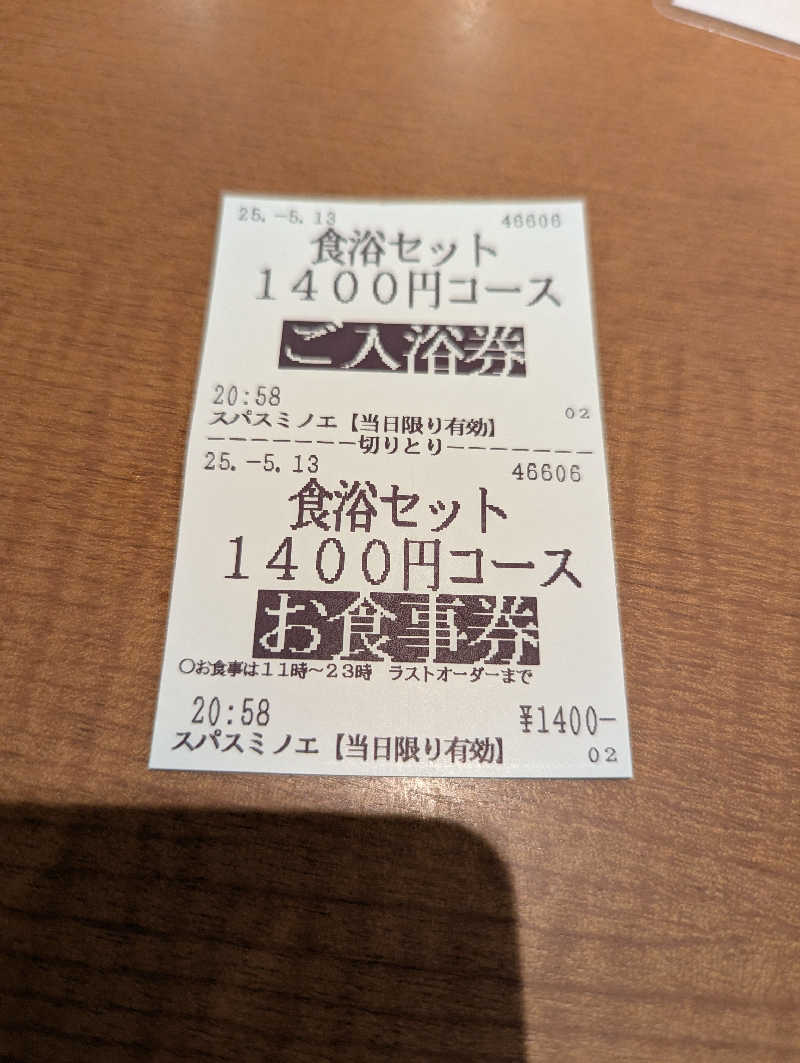 サウナー♨️しんちゃん👓さんの天然露天温泉 スパスミノエのサ活写真