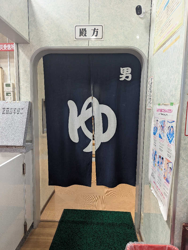 サウナー♨️しんちゃん👓さんの神徳温泉のサ活写真