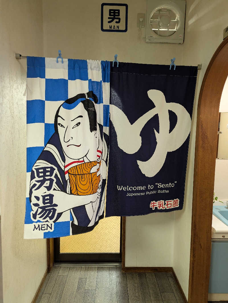 サウナー♨️しんちゃん👓さんのゆのヤマヨのサ活写真