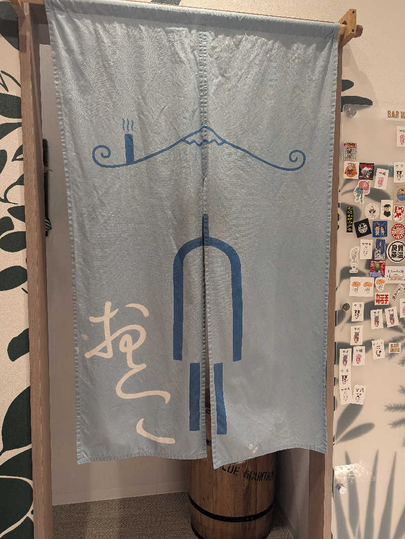 サウナー♨️しんちゃん👓さんのCOCOFURO おおみね湯のサ活写真