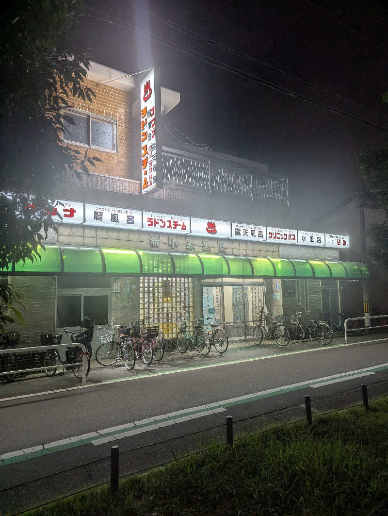 サウナー♨️しんちゃん👓さんの新小春温泉のサ活写真