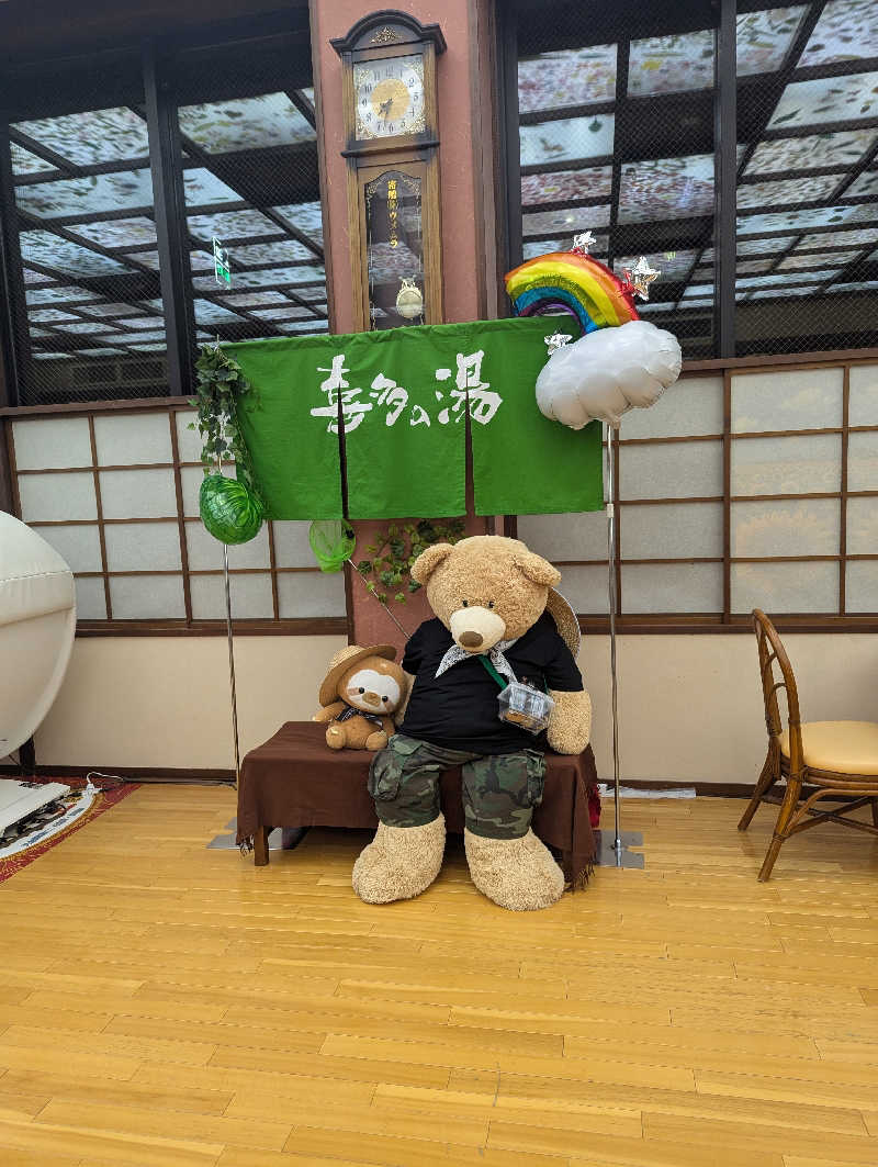 サウナー♨️しんちゃん👓さんの山王温泉 喜多の湯のサ活写真