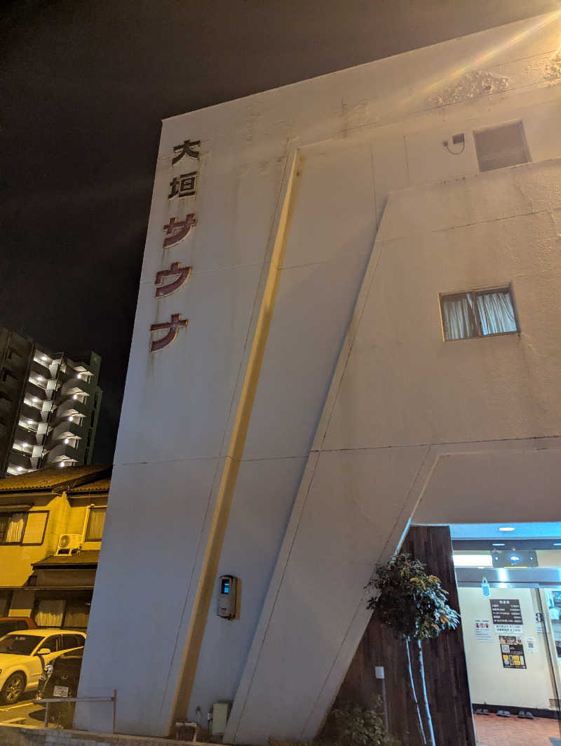 サウナー♨️しんちゃん👓さんの大垣サウナのサ活写真