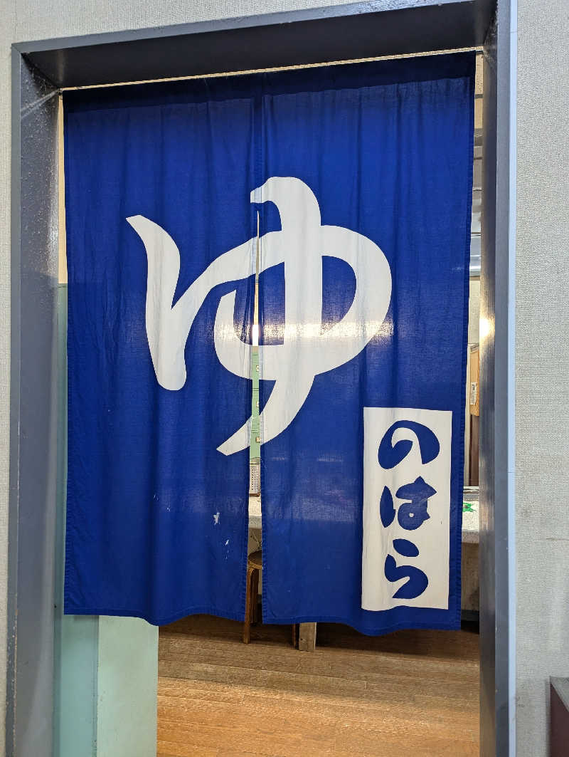 サウナー♨️しんちゃん👓さんののはら湯のサ活写真