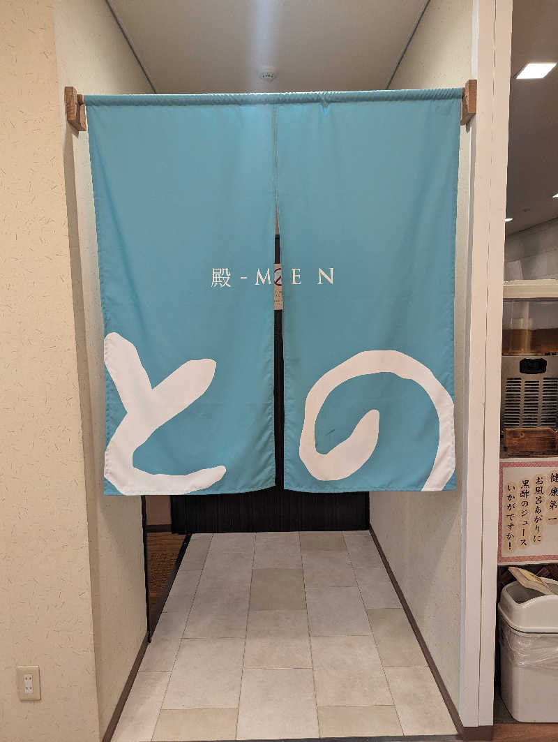 サウナー♨️しんちゃん👓さんの湯どころ みのりのサ活写真