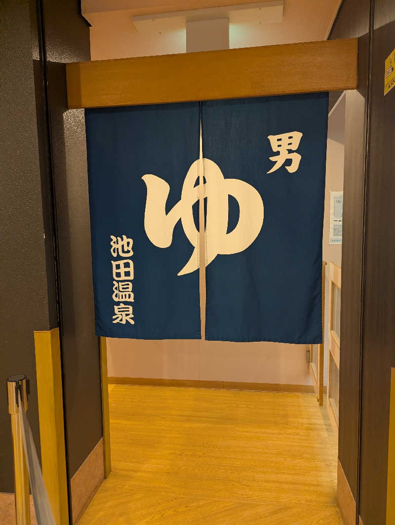 サウナー♨️しんちゃん👓さんの池田温泉 新館のサ活写真