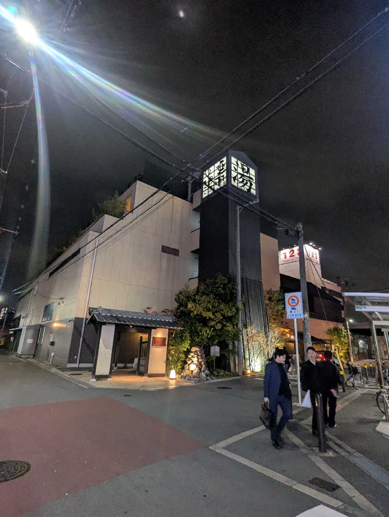 サウナー♨️しんちゃん👓さんの天然温泉 延羽の湯 鶴橋店のサ活写真