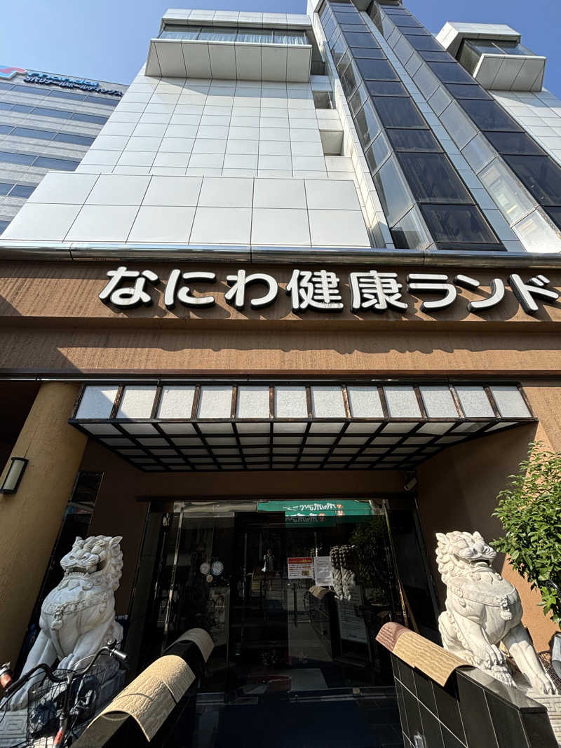 まんじさんさんのなにわ健康ランド 湯〜トピアのサ活写真