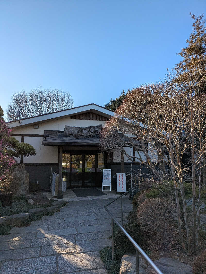 のきエイさんの見沼天然温泉 小春日和のサ活写真