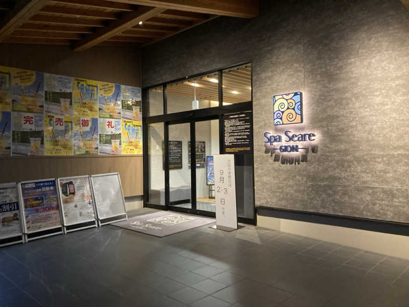 miyato-20230504さんのスパシーレ祇園のサ活写真